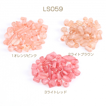 アクリルビーズ ミックス 20g(約40ヶ)