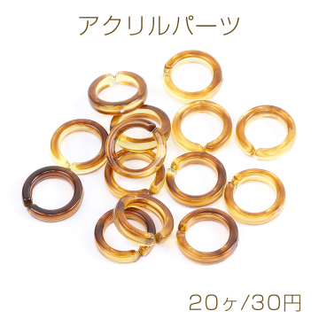 アクリルパーツ アクリルチェーンパーツ 丸型 17mm ブラウン（20ヶ）