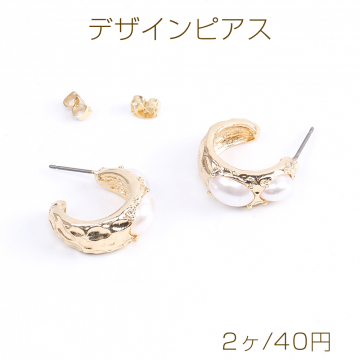 デザインピアス パール付きピアス フープピアス 9×22mm ゴールド（2ヶ）