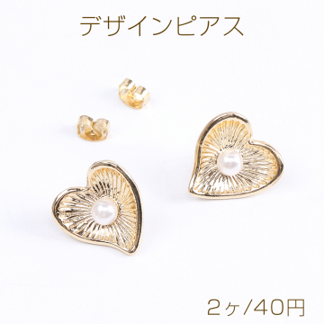 デザインピアス パール付きピアス ハート型ピアス 17×17mm ゴールド（2ヶ）