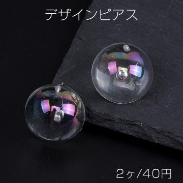 デザインピアス アクリルピアス 半円 24mm クリアＡＢカラー オーロラカラー（2ヶ）