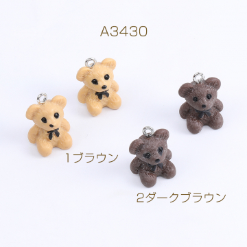 クマチャーム 樹脂チャーム 15×22mm（5ヶ）
