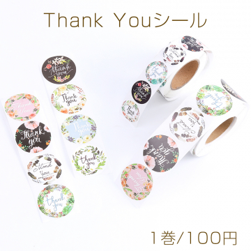 Thank Youシール サンキューシール ありがとう ラッピングシール MIX シール プレゼント包装シール 幅約27mm 1巻(約500枚)※メール便不可