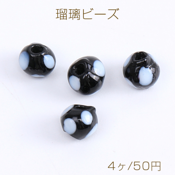 瑠璃ビーズ 丸玉 6mm ホワイト×ブラック（4ヶ）