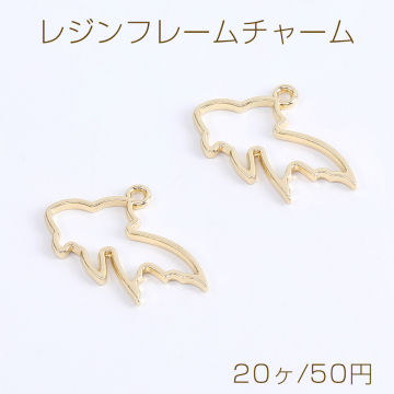 レジンフレームチャーム 金魚 カン付き 19×30mm ゴールド（20ヶ）