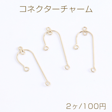 コネクターチャーム U字型 4カン付き 12×34mm ゴールド（2ヶ）