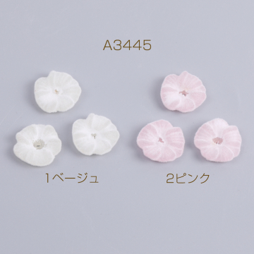 花びらチャーム フロッキーチャーム 穴あり 17mm（10ヶ）