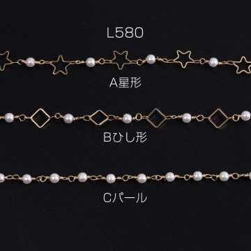 高品質パールチェーン ハンドメードチェーン 4mm 16Kゴールドメッキ 色落ちしにくい（10cm）