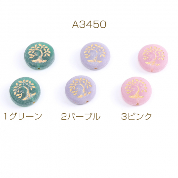 樹脂ビーズ コイン型 盆栽 ゴールド 18mm（6ヶ）