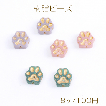 樹脂ビーズ 猫の肉球 ゴールド 12×13mm（8ヶ）