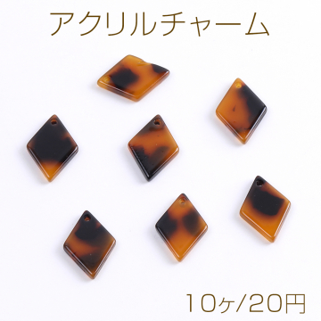 アクリルチャーム ひし形 1穴 12×18mm（10ヶ）