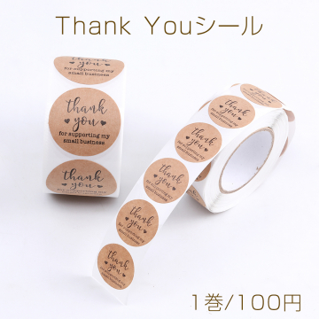 Thank Youシール サンキューシール ありがとうテープ ラッピングシール プレゼント包装シール ラッピング資材  幅約26mm 1巻(約500枚) ※メール便不可