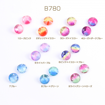 高品質ガラスチャーム ラウンドカット 1穴 12mm（2ヶ）