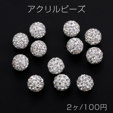 アクリルビーズ 丸玉 10mm ラインストーン付き クリスタル