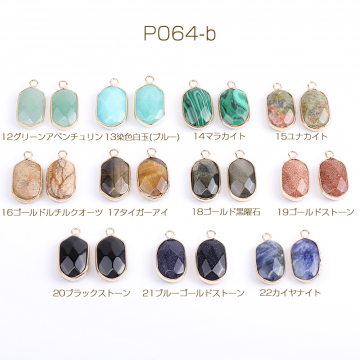 天然石チャーム オーバル カン付き 14×25mm ゴールド No.12-22（1ヶ）