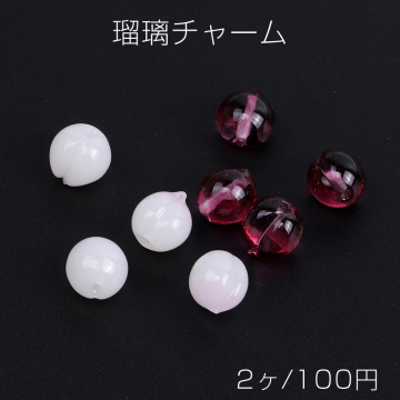 瑠璃チャーム 桃 半穴 12×14mm（2ヶ）