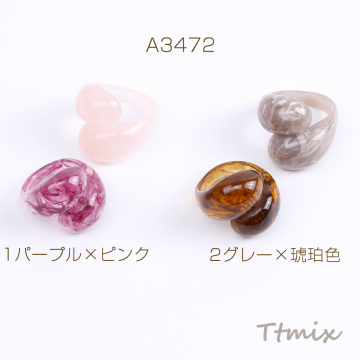 オープンリング ハグリング 樹脂リング 指輪 幅約23mm 1セット(2ヶ)