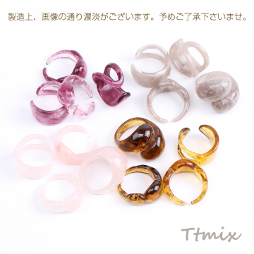 樹脂リング 指輪 幅約13mm 1セット(2ヶ)