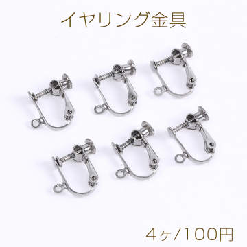 ステンレス製 イヤリング金具 丸皿 4mm カン付き（4ヶ）