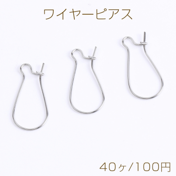 ステンレス製 キドニーワイヤーピアス 11×24mm（40ヶ）