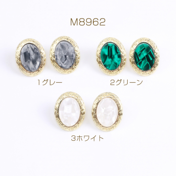 デザインピアス アクリル付きピアス オーバル 20×24mm ゴールド（2ヶ）