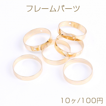 フレームパーツ 丸型 2穴 通し穴 4×20mm ゴールド（10ヶ）