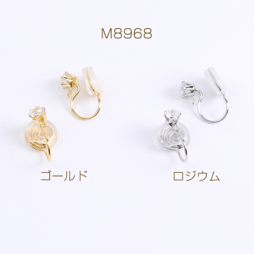 ノンホールピアス シリコンカバー付き ジルコニア付き 4mm 1カン（2ヶ）