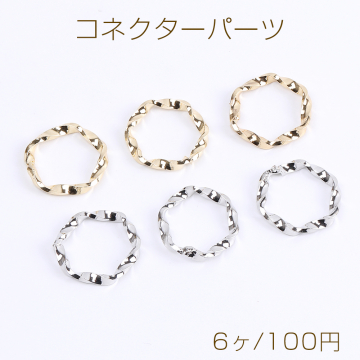 コネクターパーツ ツイストフープ 2×20mm（6ヶ）