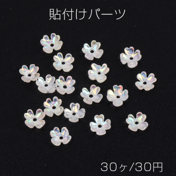 貼付けパーツ 樹脂貼付けパーツ 樹脂カボション フラワー 4弁花 6mm ベージュ（30ヶ）