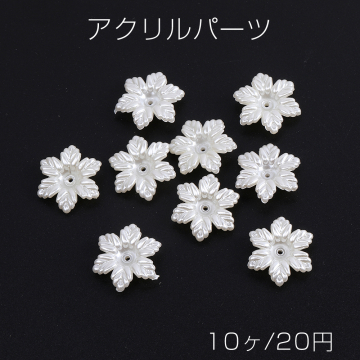 アクリルパーツ フラワー 18mm ホワイト（10ヶ）