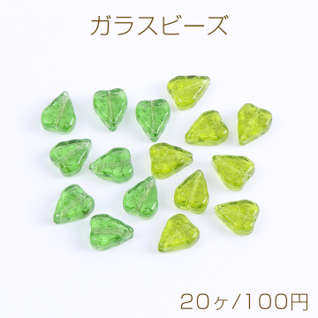 メッキガラスビーズ リーフ 8×10mm（20ヶ）