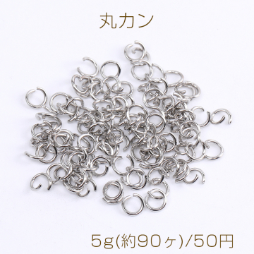 ステンレス製 丸カン 0.8×5mm 5g(約90ヶ)