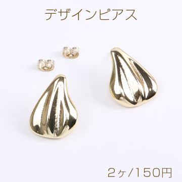 高品質デザインピアス しずく型 17×23mm ゴールド（2ヶ）