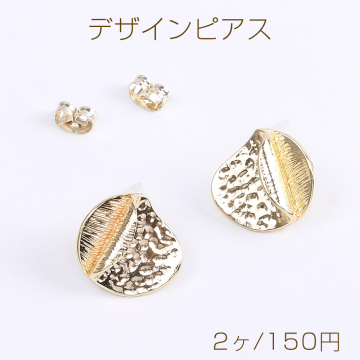 高品質デザインピアス 不規則ラウンド カン付き 15×16mm ゴールド（2ヶ）