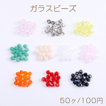 ガラスビーズ ガラスクリアビーズ ソロバンカット 4mm（50ヶ）