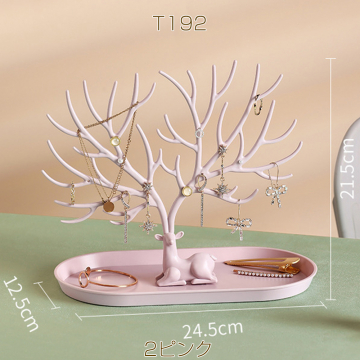 アクセサリースタンド 鹿の角型 21.5×24.5cm（1ヶ）※メール便不可