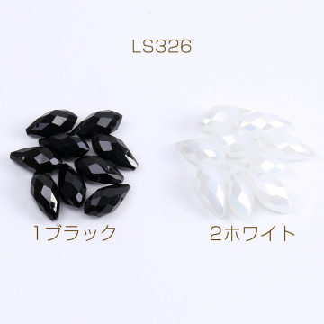 ガラスチャーム しずく型カット 横穴 6×13mm（20ヶ）