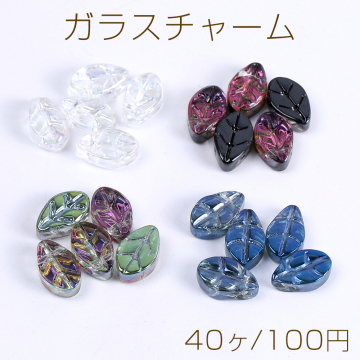 メッキガラスチャーム リーフ 横穴 7×11mm（40ヶ）