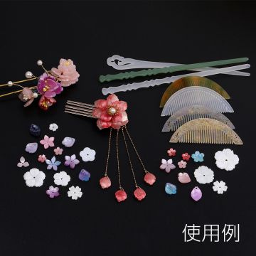 高品質アセチ樹脂パーツ フラワー 五弁花 穴あり 16.5mm（8ヶ）