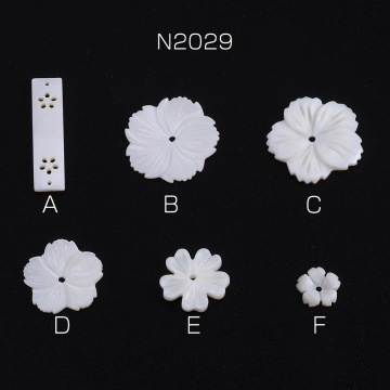 シェルパーツ フラワー 穴あり 全6種