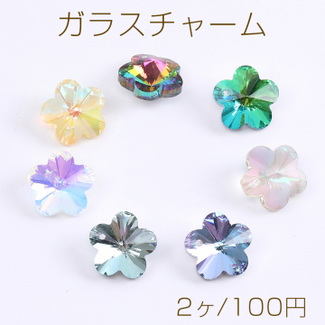 ガラスチャーム フラワーカット 1穴 13mm