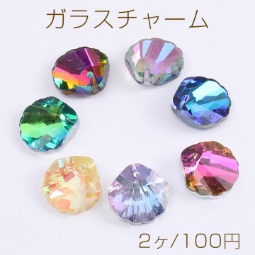 ガラスチャーム 貝殻カット 1穴 16mm