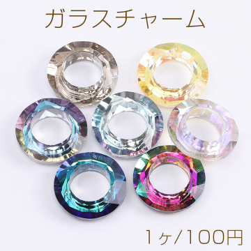 ガラスチャーム フープカット 穴なし 20mm