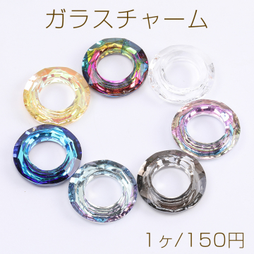 ガラスチャーム フープカット 穴なし 30mm