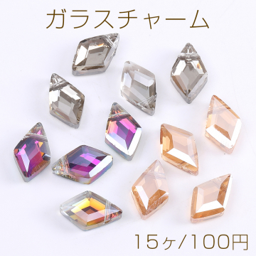 メッキガラスチャーム ひし形カット 横穴 8×13mm