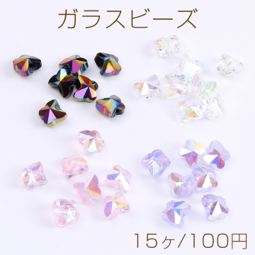 メッキガラスビーズ 蝶カット 6×6mm