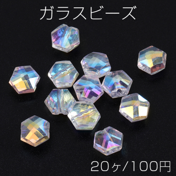 メッキガラスビーズ 六角形カット クリアＡＢカラー 7×8mm（20ヶ）