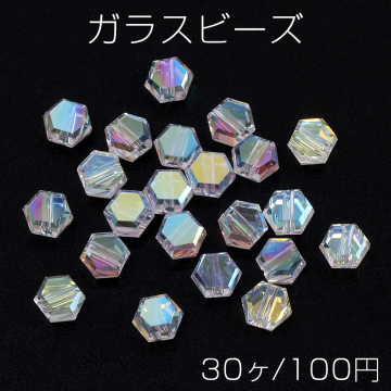 メッキガラスビーズ 六角形カット クリアＡＢカラー 5×6mm（30ヶ）