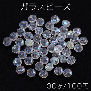 メッキガラスビーズ ボタンカット クリアＡＢカラー 3×4mm（30ヶ）