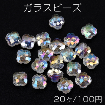 メッキガラスビーズ クローバーカット クリアＡＢカラー 8mm（20ヶ）